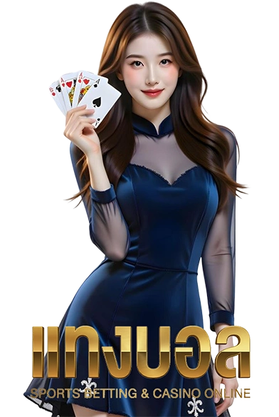 ทางเข้า วิธี เล่นพนันบอล เป็นอาชีพ